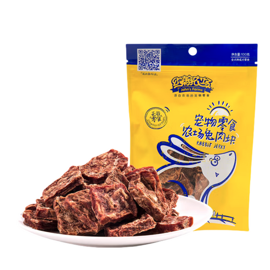 Rabbit meat cubes dog treats – grain-free 100g from John’s Farms Vetnourish