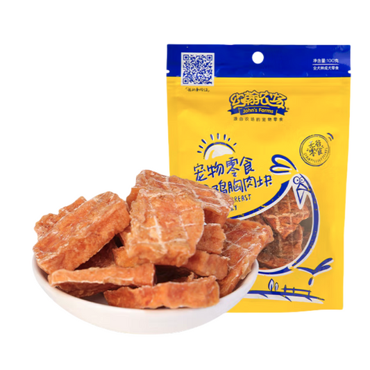 Chicken breast cubes dog treats – grain-free 100g from John’s Farms Vetnourish