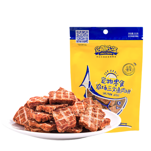 Salmon cubes dog treats – grain-free 100g from John’s Farms Vetnourish