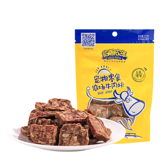 Beef dog treats – grain-free chewy cubes 100g from John’s Farms Vetnourish