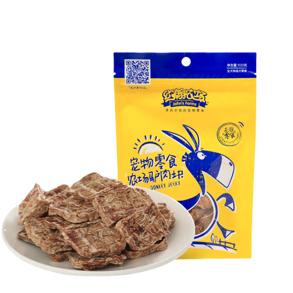 Donkey meat cubes dog treats – grain-free 100g from John’s Farms Vetnourish