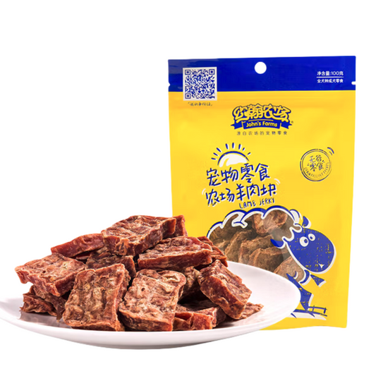 Lamb meat cubes dog treats – grain-free 100g from John’s Farms Vetnourish